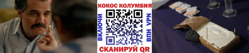 Купить наркотики Ленинск Cocaine  СК  Амфетамин  Бошки Шишки 