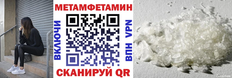 АМФ 97% Ленинск