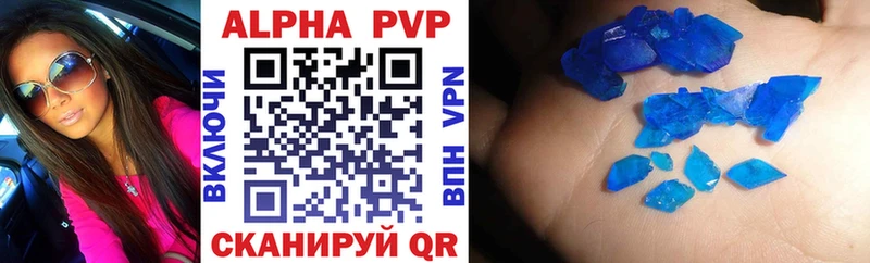 закладка  Ленинск  Alpha PVP крисы CK 