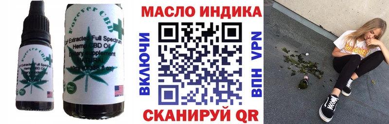 где найти   Ленинск  Cannafood марихуана 