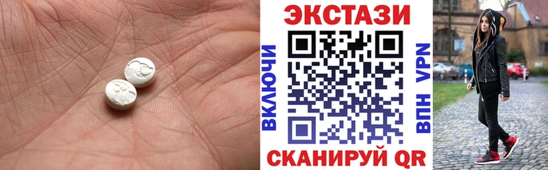 KRAKEN ссылка  Ленинск  Ecstasy Cube 