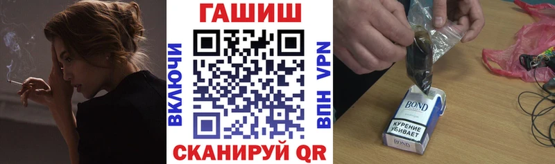 купить Ленинск Гашиш 40% ТГК