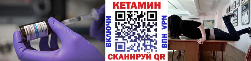 Кетамин ketamine  ссылка на мегу ссылка  Ленинск 