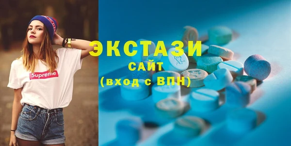 марки nbome Алексин