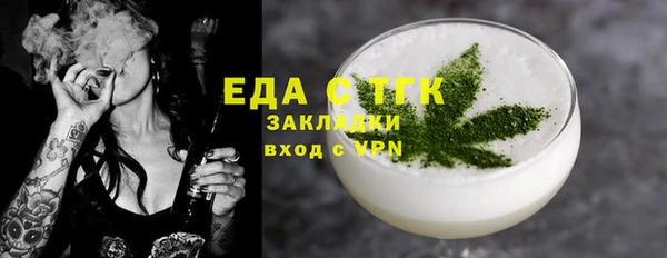 гидра Алзамай
