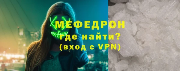 MDMA Premium VHQ Армянск