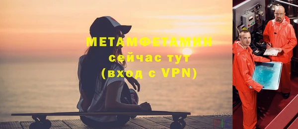 MDMA Premium VHQ Армянск