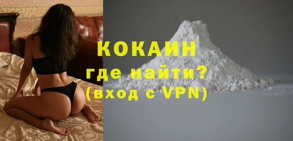 скорость mdpv Арсеньев