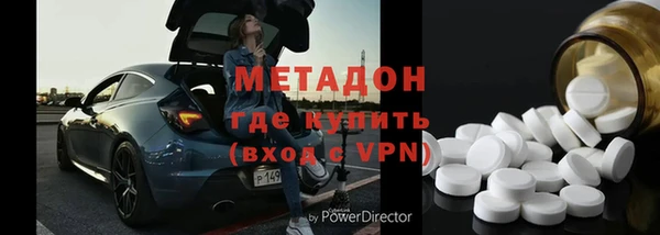 марки nbome Алексин