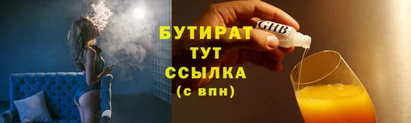 скорость mdpv Арсеньев