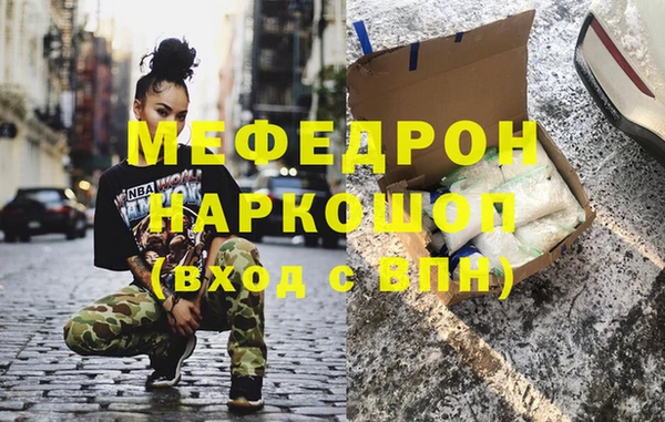 MDMA Premium VHQ Армянск