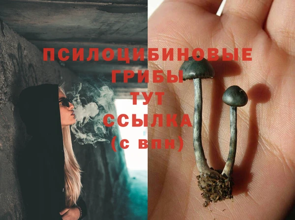 наркотики Балахна