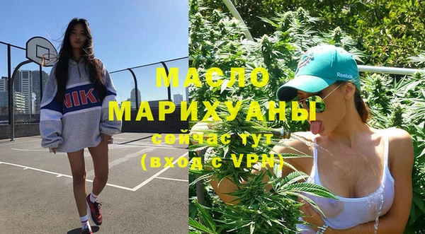 наркотики Балахна