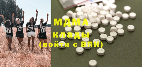 скорость mdpv Арсеньев
