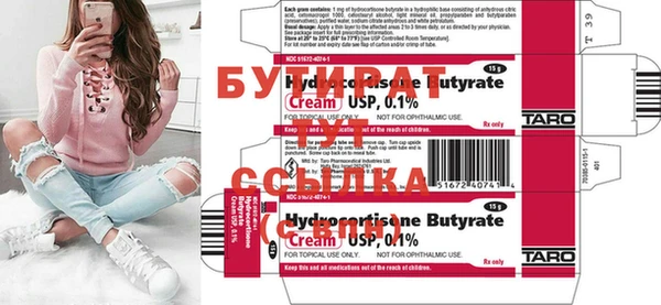 MDMA Premium VHQ Армянск
