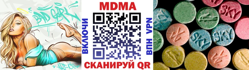 MDMA Molly  darknet официальный сайт  Ленинск 