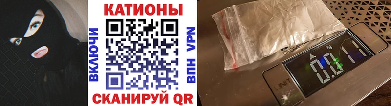 МЯУ-МЯУ mephedrone  Ленинск 